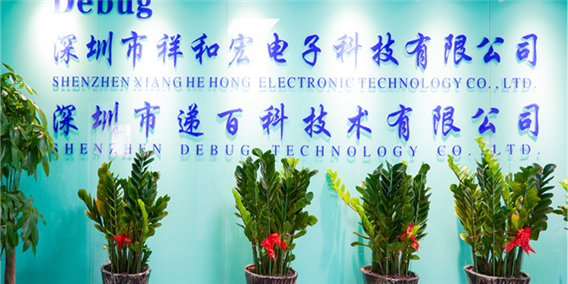 深圳市遞百科技術有限公司:電感/貼片磁珠/TVS保護管/EMI磁環專業廠家，適配電子/通信/電力多領域應用